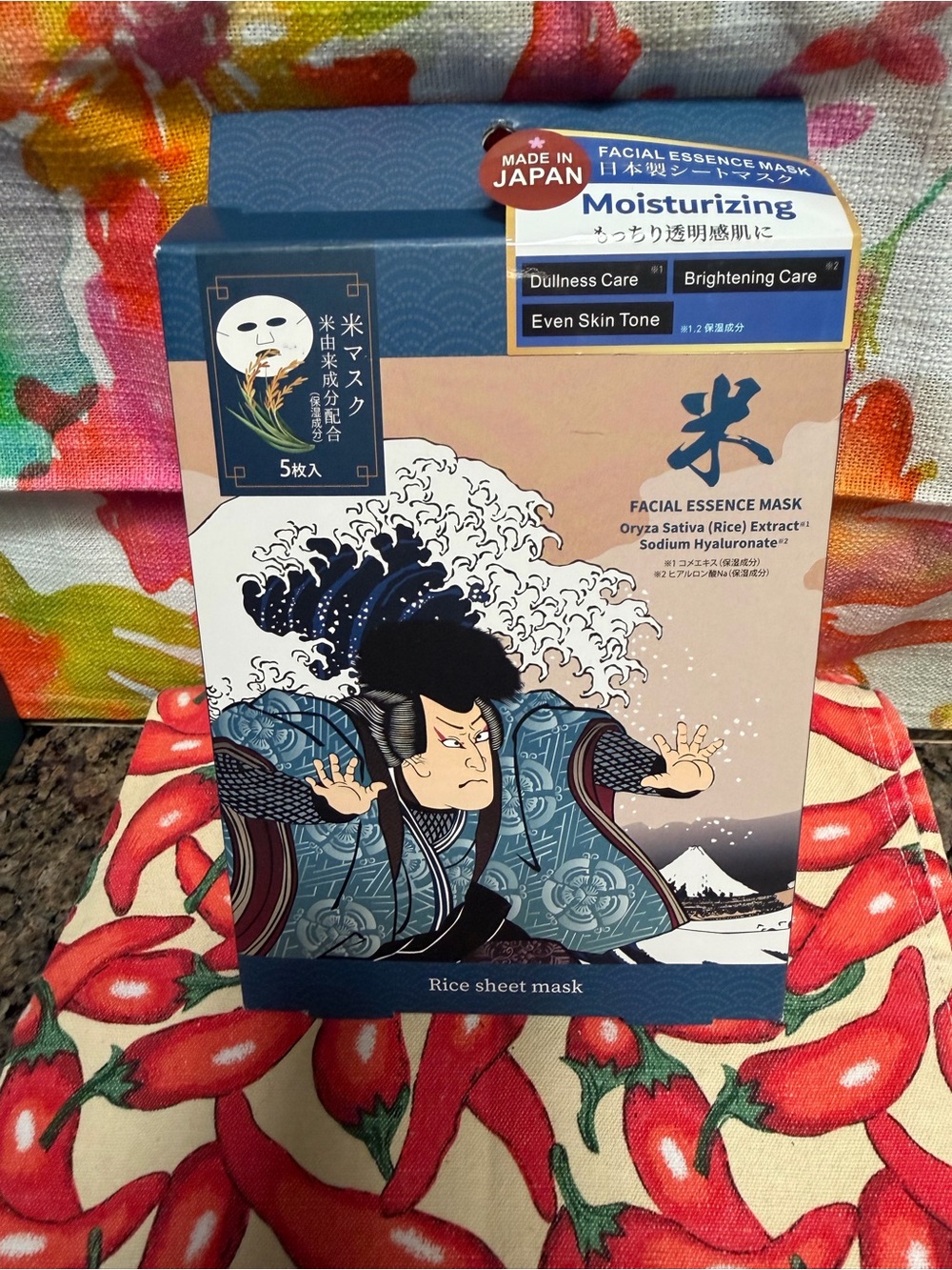 Japanese Moisturizing Rice Facial Essence Mask -  5 Pack